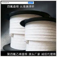 聚四氟乙烯四氟絲纖維盤(pán)根